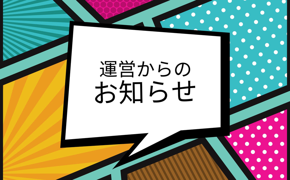 Charabay公式アカウントのご紹介